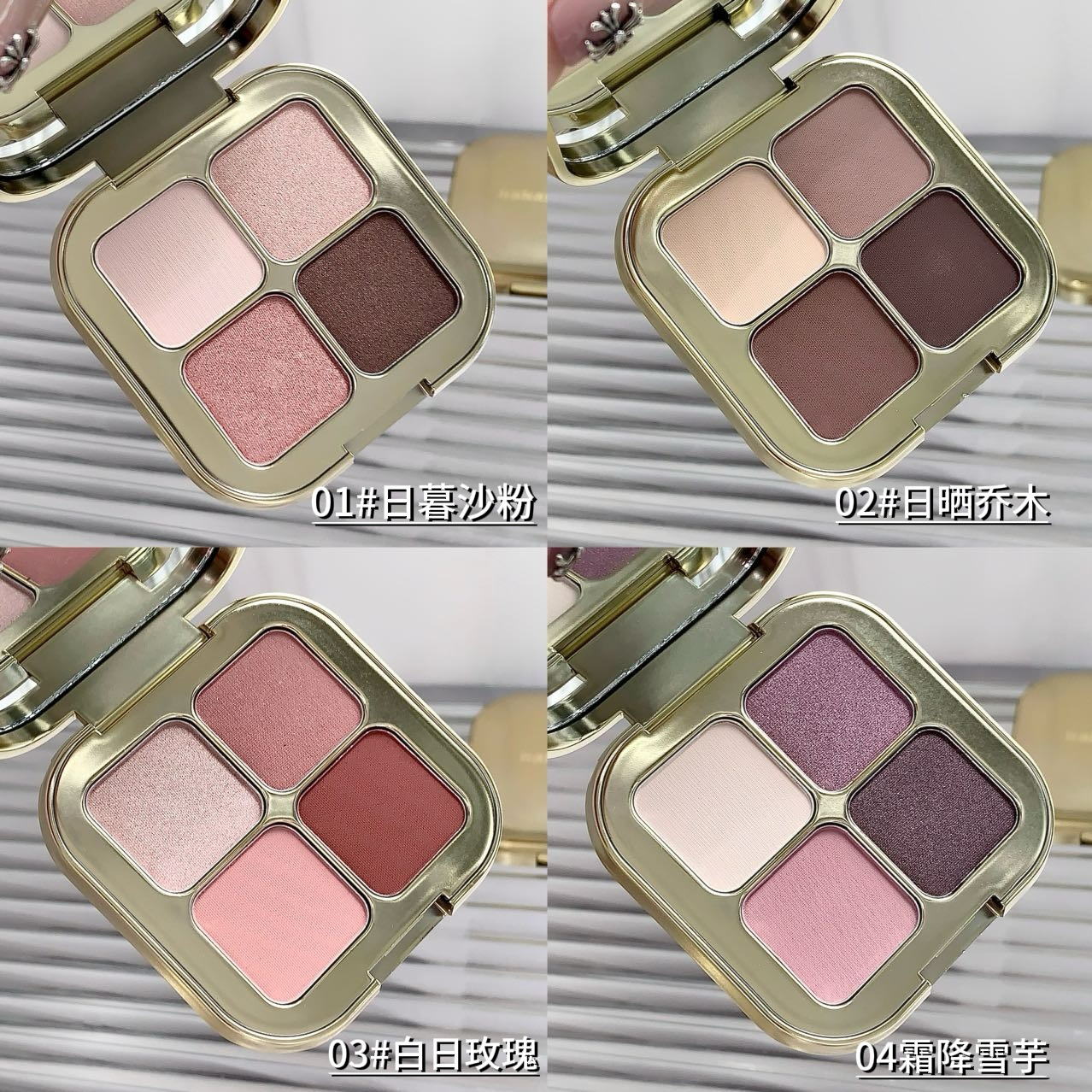 Kakashow Jingcai Four-Color Eye Shadow Palette, Clear, Fine and Shimmering, Earthy Color, Exquisite Atmosphere Eye Shadow Multi-Color 3
