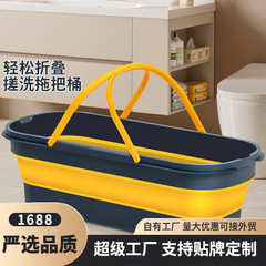 送料無料折りたたみモップバケツ長方形モップ洗浄バケツ洗浄バケツフラットモップ洗面器大型モップバケツ洗浄