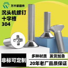 304ʮֳͷݶʮƽͷ˿ͷݶM2M3M4M5M6