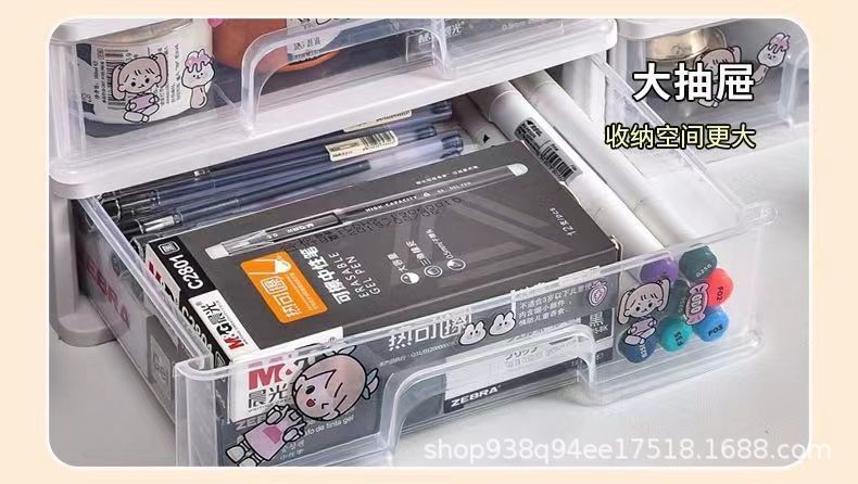 桌面化妆品收纳盒塑料收纳架抽屉式首饰盒梳妆台置物架透明整理盒
