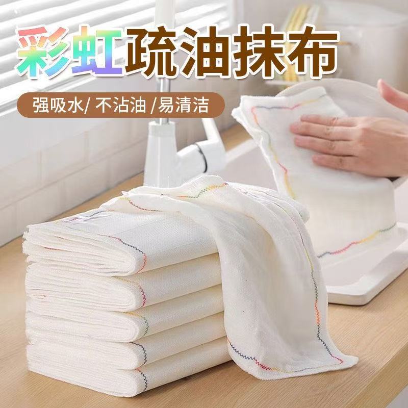 (一件代発) レインボー疎油性ふきん 厚手食器洗い布 油がつきにくい 家庭用万能布 速乾性でお手入れ簡単|undefined
