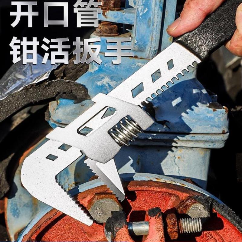 大开口F型活动扳手活口多功能开口直角板手管子钳万能管钳工具