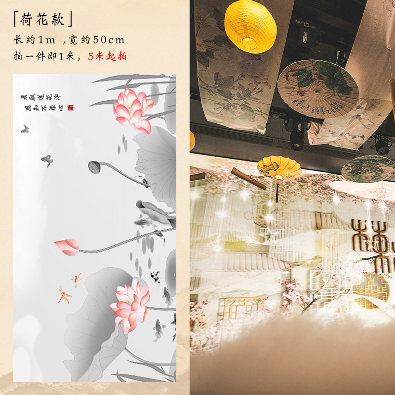 新しい中国式の結婚祝いの吊り下げのカーテンの水墨画の漂うトップの糸の布のカーテンの中国風の結婚式の舞台の吊り下げの布の装飾の糸|undefined