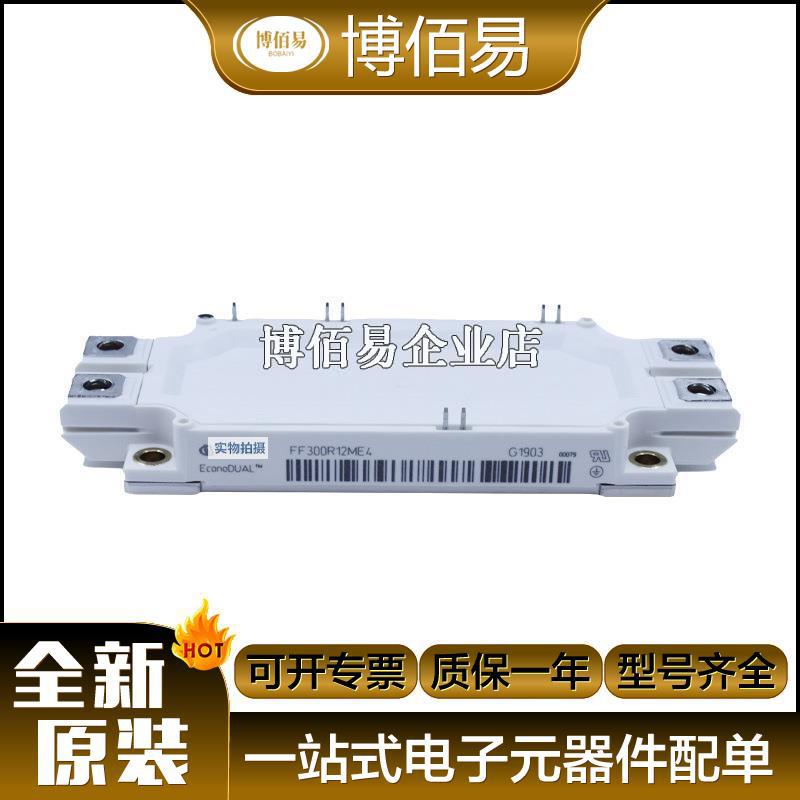 BSM100GD120DN2-DLC BSM50GD120DN2G IGBT功率模块 全新原装