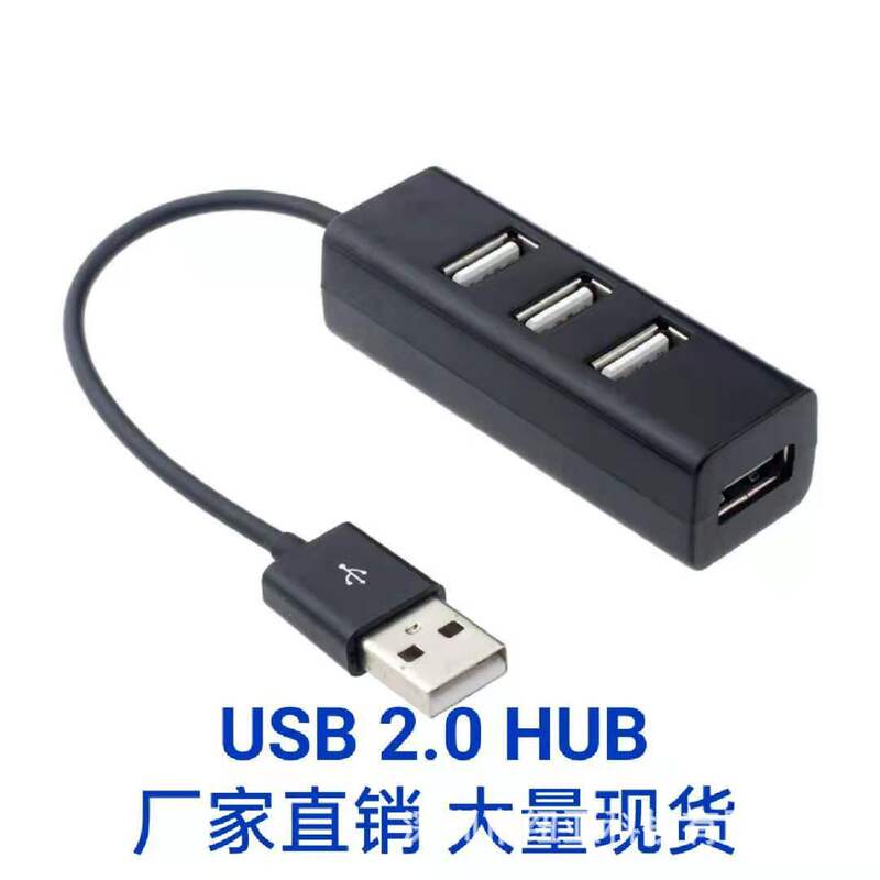 Spot small plug-in usb hub usb splitter mini four-port usb 2.0 hub