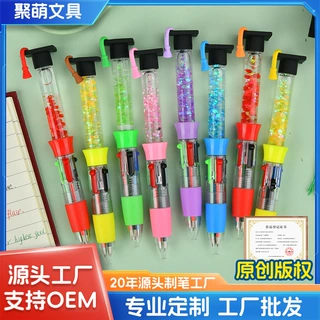 跨境亮片博士帽四色笔创意小学生礼物手帐笔可爱毕业季中性笔文具
