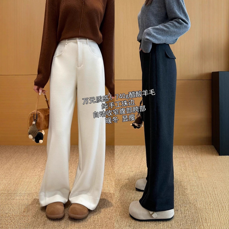 God-Level Leg Shaping! Silk Wool Acetate Exposed Seam Suit Pants Thickened Narrow Straight Wide-Leg Woolen Pants for Women in Winter