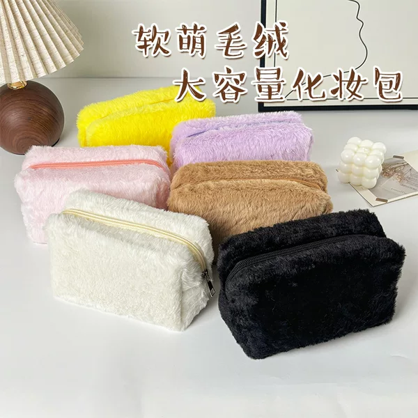Plush Cosmetic Bag, Portable and High-End Makeup Bag for Travel, Large Capacity Toiletry Storage Bag, Cute Travel Toiletry Bag