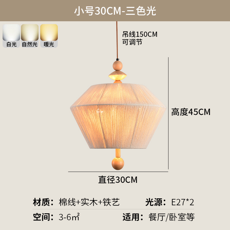 lámpara de dormitorio de madera sólida medieval, viento tranquilo, sala de estar retro, lámpara de algodón, lámpara de tejido de restaurante japonés