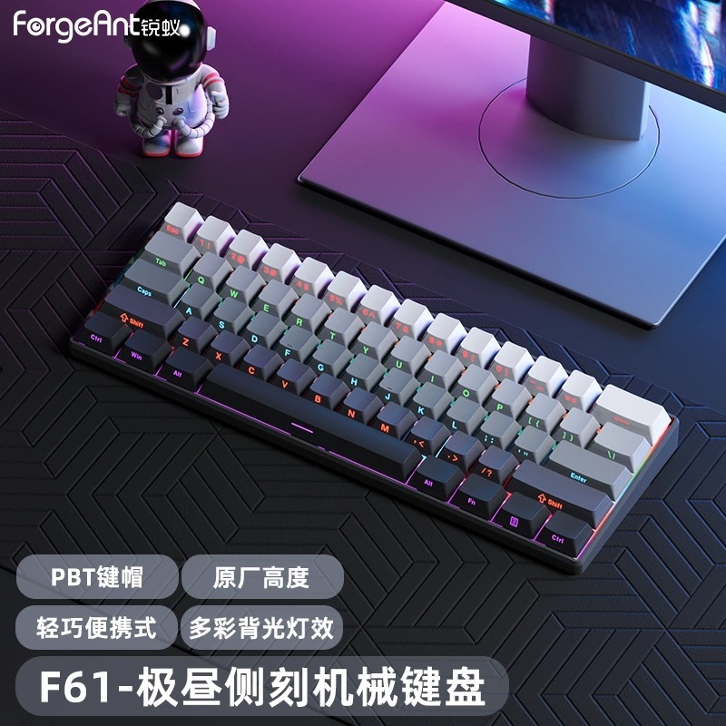 Ruiyi F61 メカニカルキーボード e スポーツゲームオフィスワイヤレス 3 モードノートブックデスクトップポータブル男性と女性のキーボード|undefined
