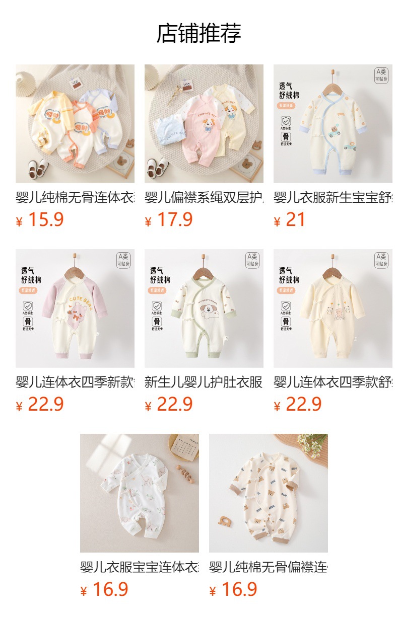详情图