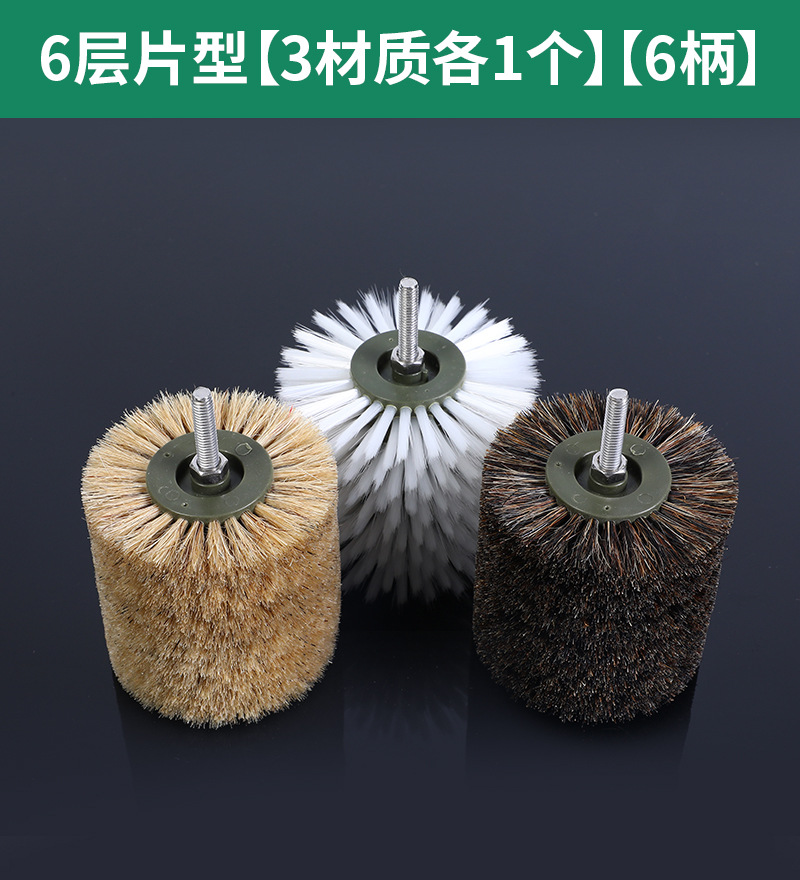 Cepillo eléctrico Wenwan Cepillo Herramienta de pulido y pulido de nueces Cepillo de cadena artefacto Nano DuPont Cepillo de seda Mano Jin Ye