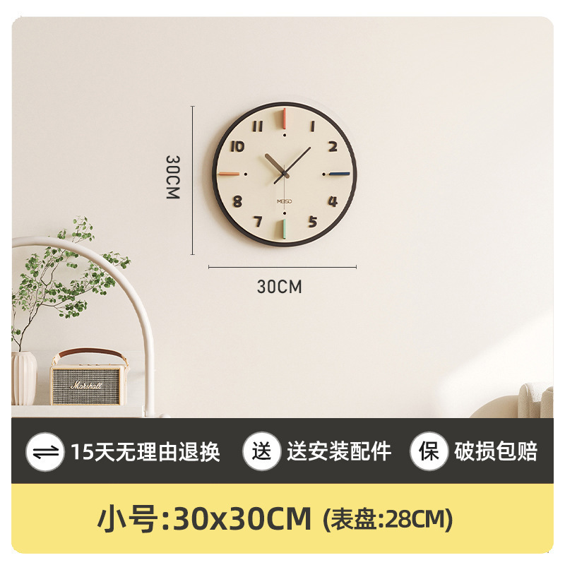 快度美世达奶油风钟表挂钟客厅新款家用免打孔简约创意挂墙时包邮|undefined