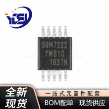 SGM7222YMS10/TR MSOP-10 ppSģM̖_PоƬ ȫ¬F؛