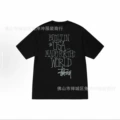 2067 black