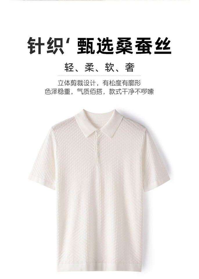 Áo thun nam tay ngắn cổ POLO chất liệu tơ tằm pha len dệt kim mỏng nhẹ — Màu camel, Màu trắng, Màu xám, Màu đen chi tiết 4