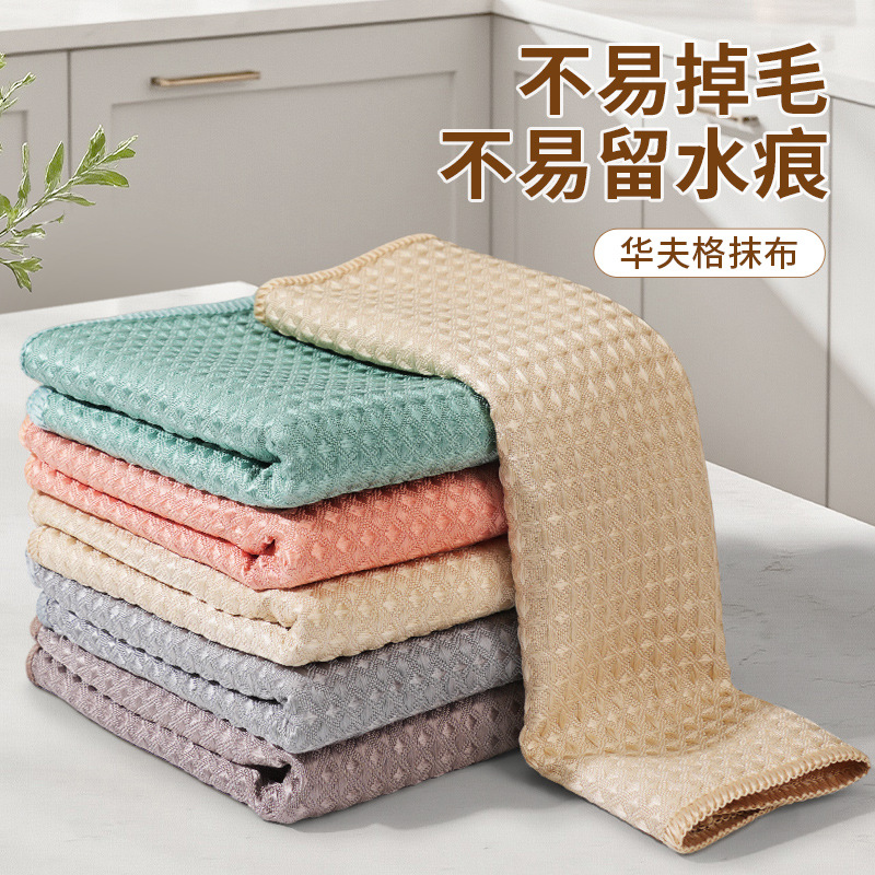 Housekeeping Cleaning Special Towel Cleaning Rag Absorbs Water and Does Not Shed Lint Thickeneded Kitchen Floor Wiping Glass Wiping Tablecloth