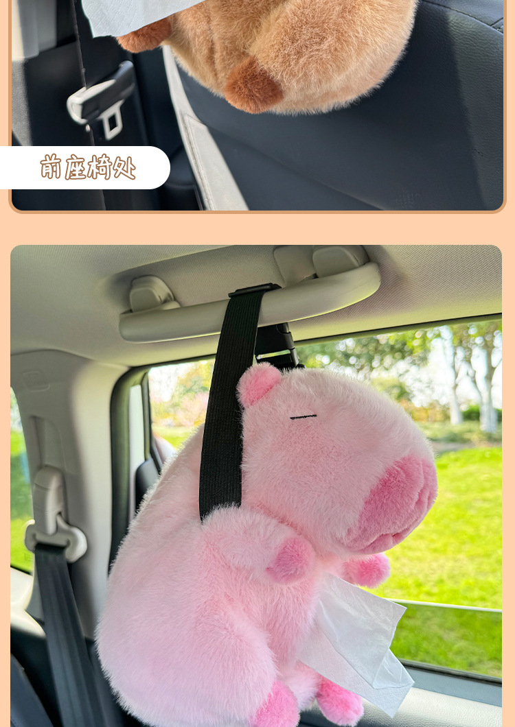 Car-mounted tissue box cartoon creative car use hanging plush car cartoon tissue bag