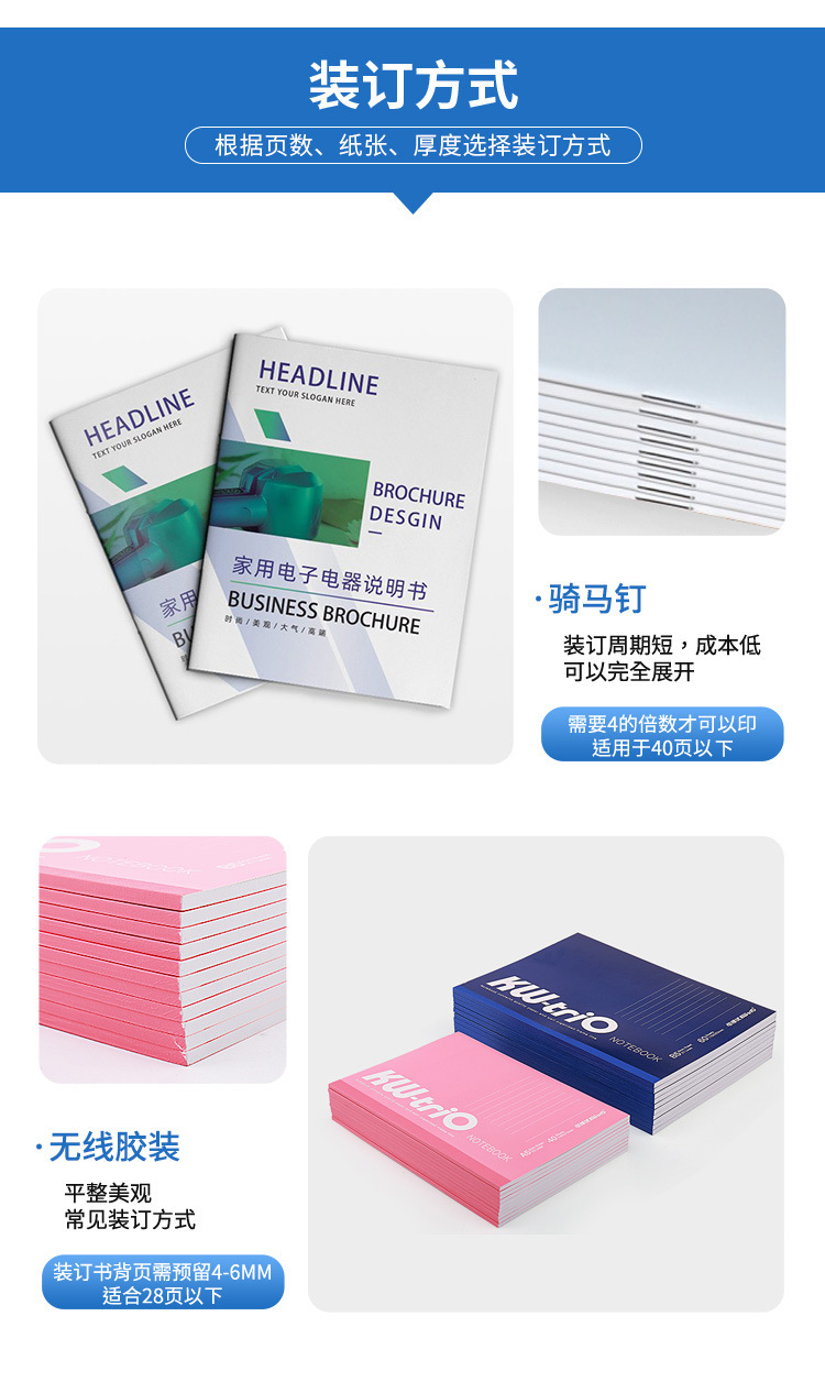 详情页(2)_10