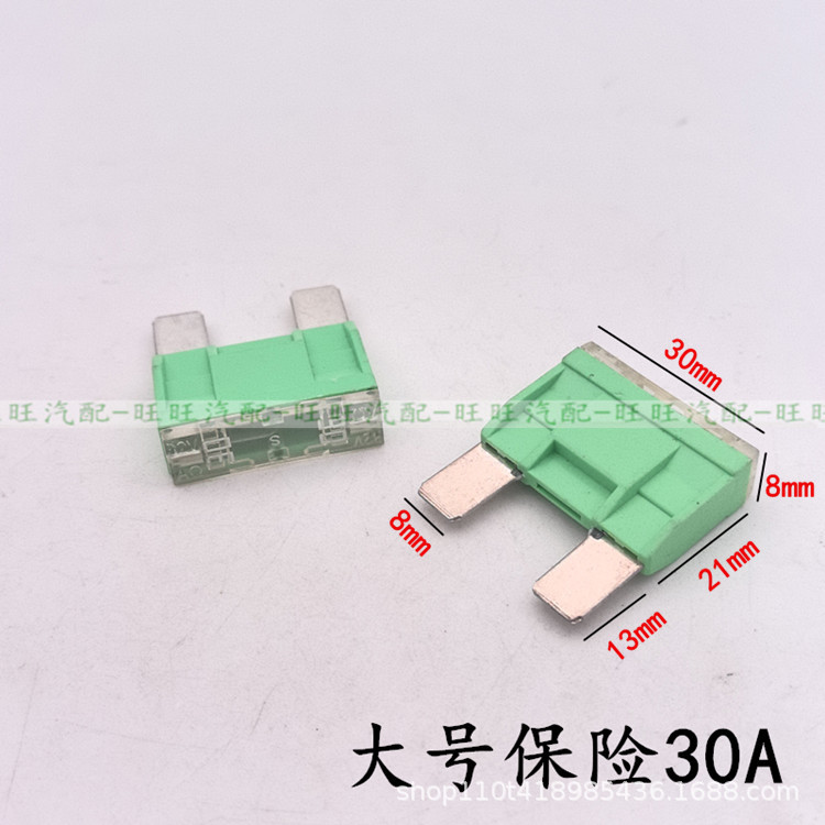 자동차 원래 공기 펌프 물 펌프 큰 높은 전류 퓨즈 자동차 30A40A50A60A 퓨즈 삽입