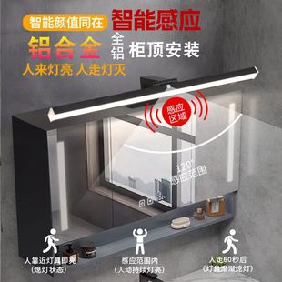 Smart Sensor Mirror Headlight Bathroom Aluminum Cabinet Top Installation with Switch Bathroom Mirror Led Makeup Light Mirror Lamp