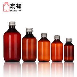 150ml200ml棕色纯露瓶瓶配铝盖胶水分装瓶pet塑料圆瓶定制包装