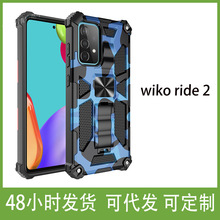適用wiko ride 2華碩Asus Rog Phone 5 Pro Ultimate鎧甲套手機殼