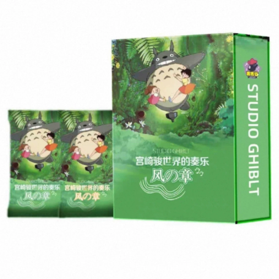 Коллекционный набор карт (Studio Ghibli) Хаяо Миядзаки 3D лентикулярный постер, блайнд-бокс 12+1