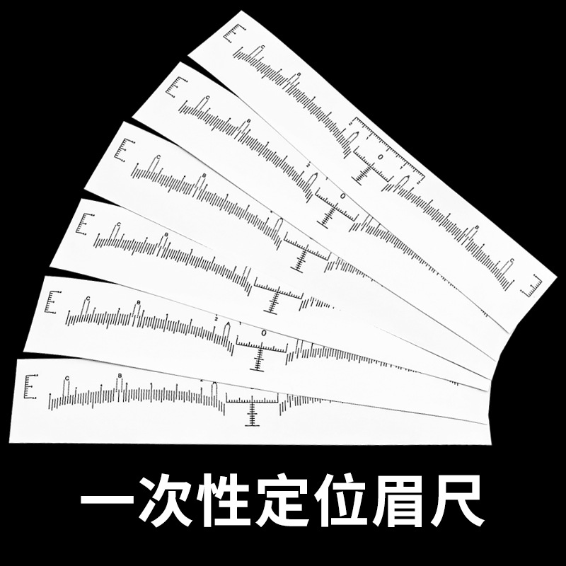 纹绣眉尺辅助设计眉尺 一次性眉型设计标准纹眉尺定位尺透明眉卡
