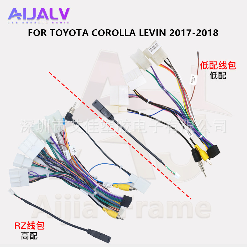 Auto Parts Are Suitable for 17-18 Toyota Corolla Car Navigation Cables