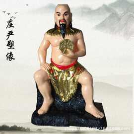 三皇神像图片远古三皇五帝伏羲大帝玻璃钢神像 人祖爷树脂雕像