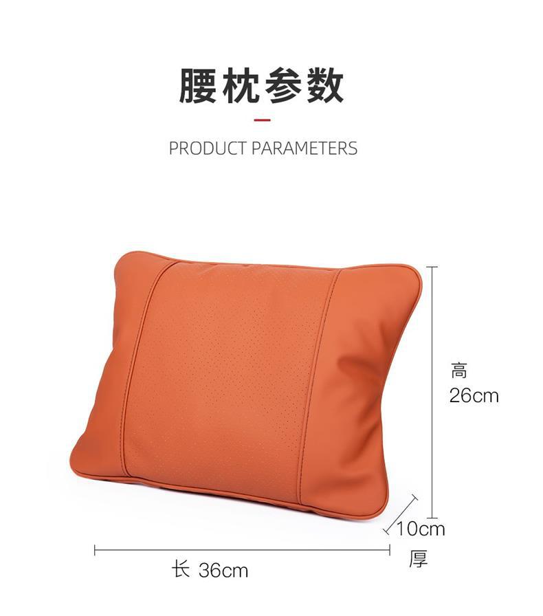 Suitable for Original Ideal One Car Headrest and Waist Pillow Mercedes-Benz Audi Volkswagen Byd Neck Pillow Pillow Car Use