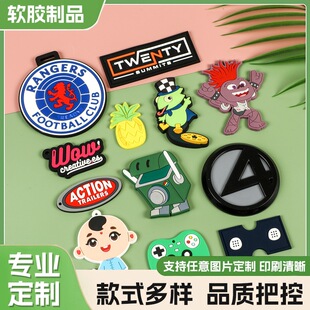 �羳pvcܛ�z�����z�µ��ܘ˷��bЬ���̘�logo������z�˘˺�����