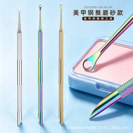 跨境新美甲工具指甲刀双头斜替换修甲去死皮用品甲片砂片百搭穿戴