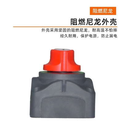 three-gear current distribution power – Power supply, ignition system accessories