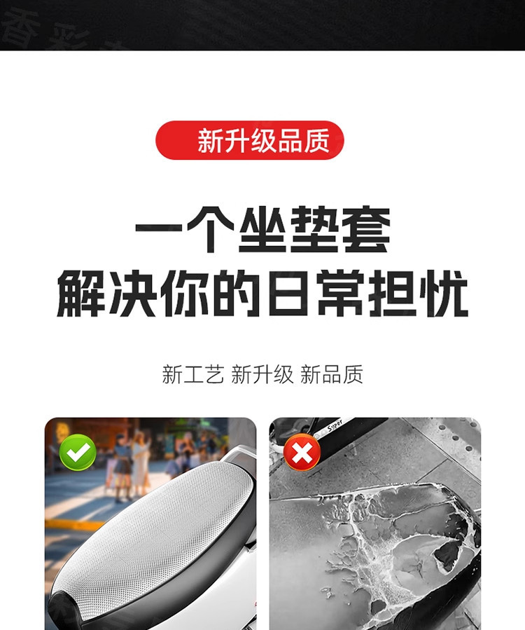 Waterproof and sun-proof electric vehicle seat cover, motorcycle seat cover, electric scooter leather seat cover, pedal seat leather cover, heat-insulating
