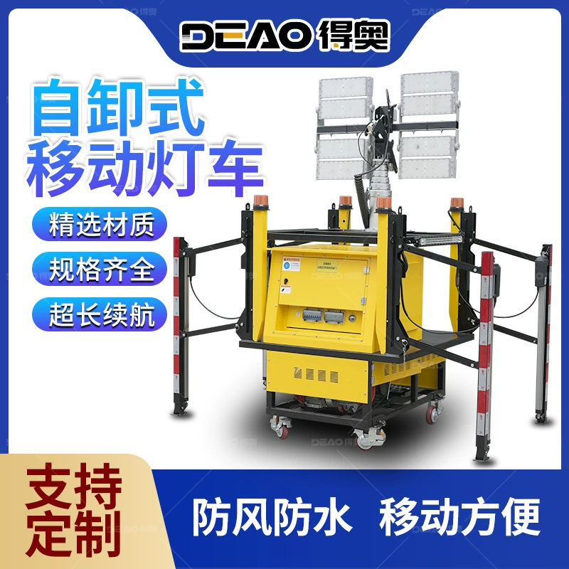 Самоосвобождающийся дизельный мобильный подъемник с освещением, LED мобильный удобный осветительный автомобиль, универсальное аварийное освещение