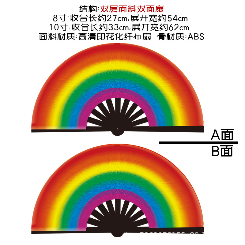 Fan de kung fu ventilador plegable ventilador arco iris rayas verticales radiantes coloridos ventiladores 33cm 27cm fuente de comercio exterior fábrica explosión