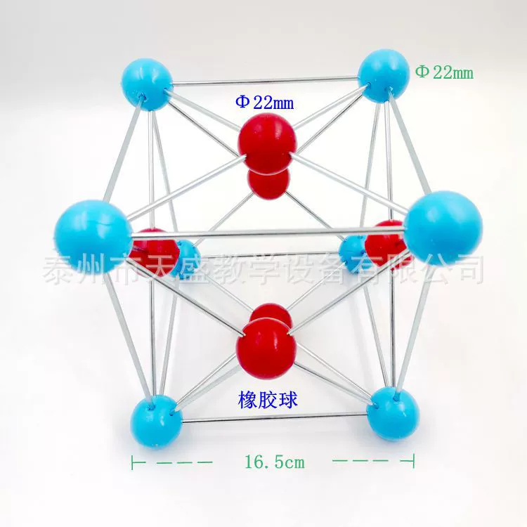Модель с лицевой центрированной кубической кристаллической структурой Модель с лицевой центрировкой кубической ячейки Модель резиновой шариковой ручки Химическая модель