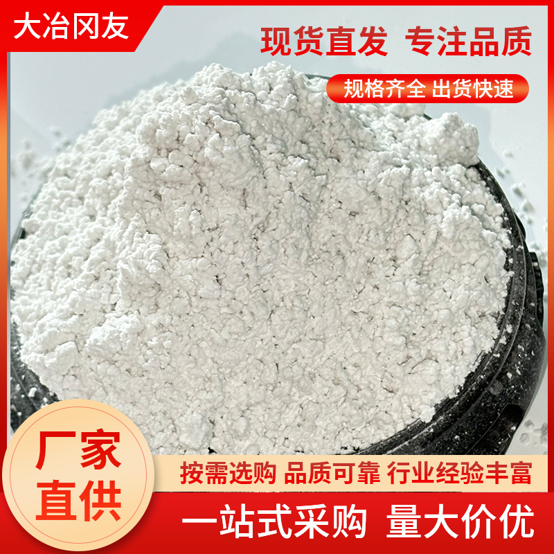 针状硅灰石粉沉降值 60粉硅 厂家直供批发（产品参数详询）