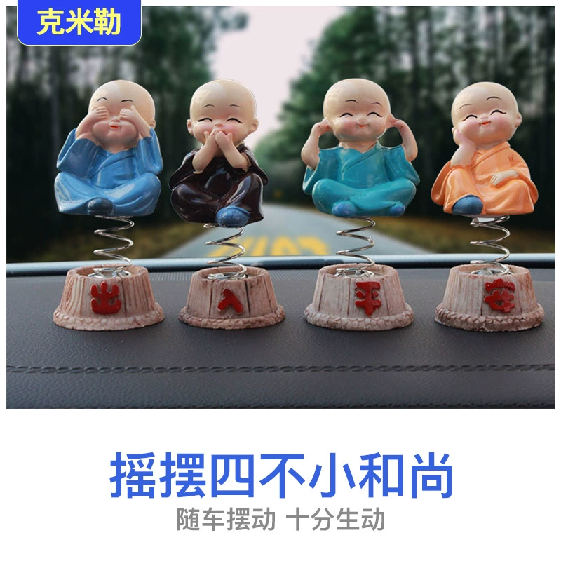 Автомобиль четыре маленьких монаха качающейся головой украшения вход и выход автомобиля безопасный мультфильм милая кукла аксессуары для украшения интерьера автомобиля
