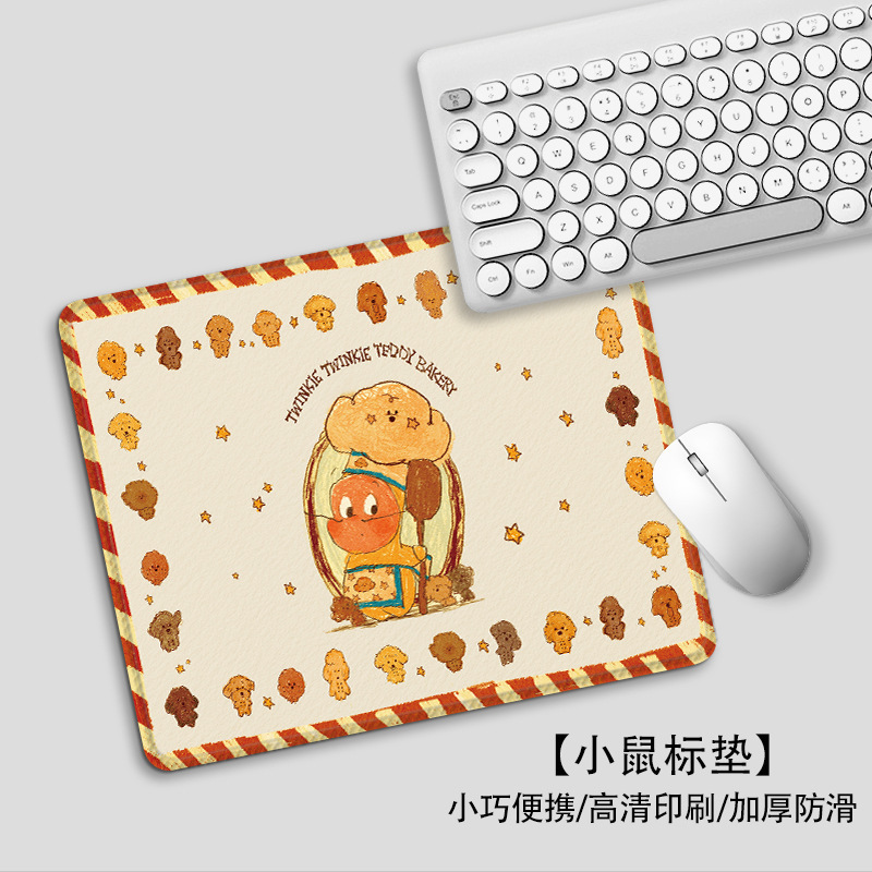卡通星星人鼠标垫小号高颜值办公室桌垫上班学习家用便携护腕垫|undefined
