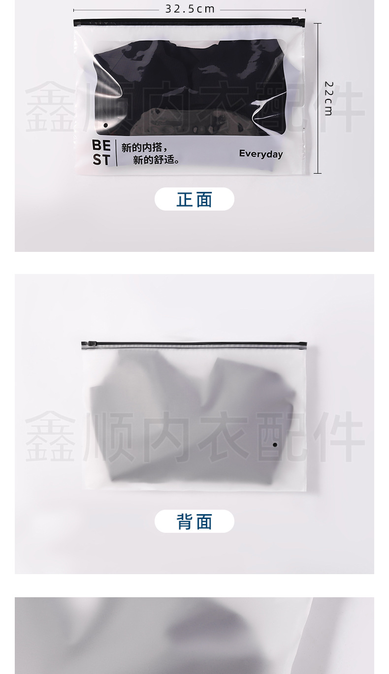新的内搭，新的舒适-(2)_04.jpg