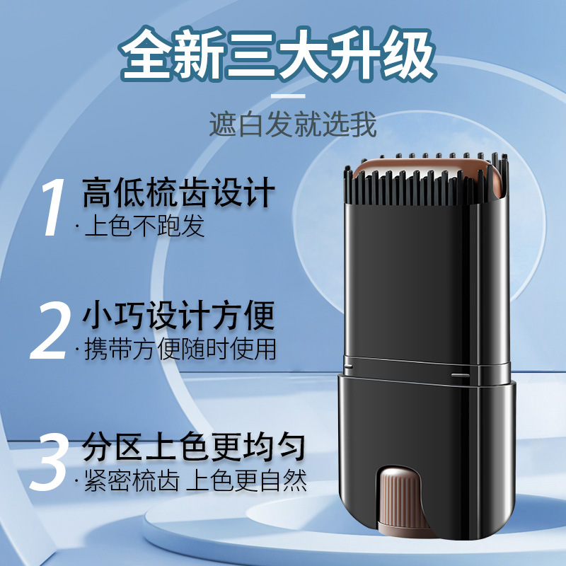 Shake sonido explosivo barra de cabello desechable cubierta natural barra de color de raíz blanca barra de color de cabello negro barra de color de emergencia