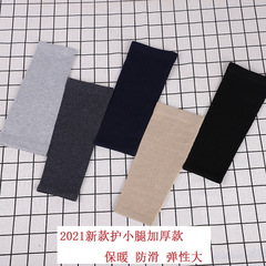 カシミヤの足の保温カバー足首の膝カバー