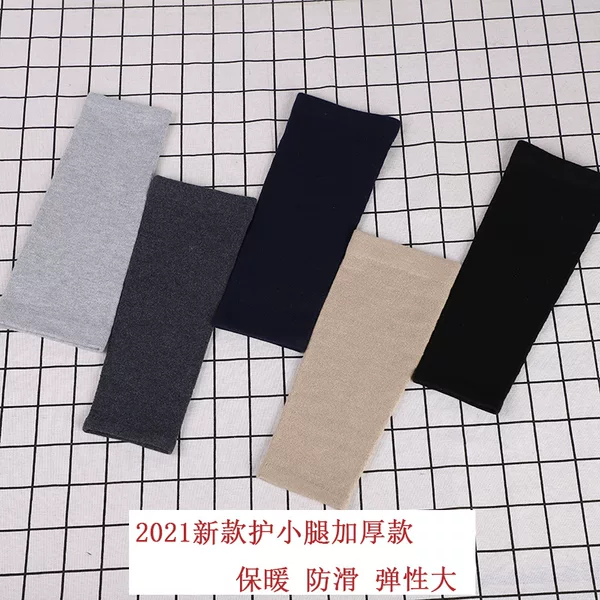 Cashmere Calf Warmer Cover Ankle Knee Cover Old Cold Leg Men and Women Joint Sports Autumn and Winter Cold-proof Socks