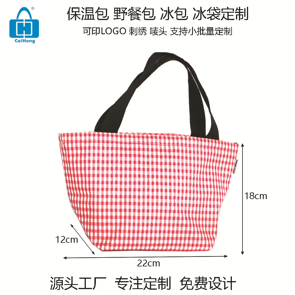 ����ֱ�����Ӳ������Я���°������㵱���ɰ�ʳƷ���±���Ұ�Ͱ�