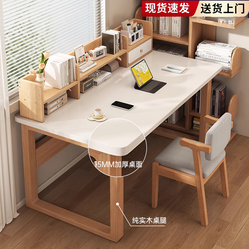 Mesa de escritorio, estante, escritorio de escritorio