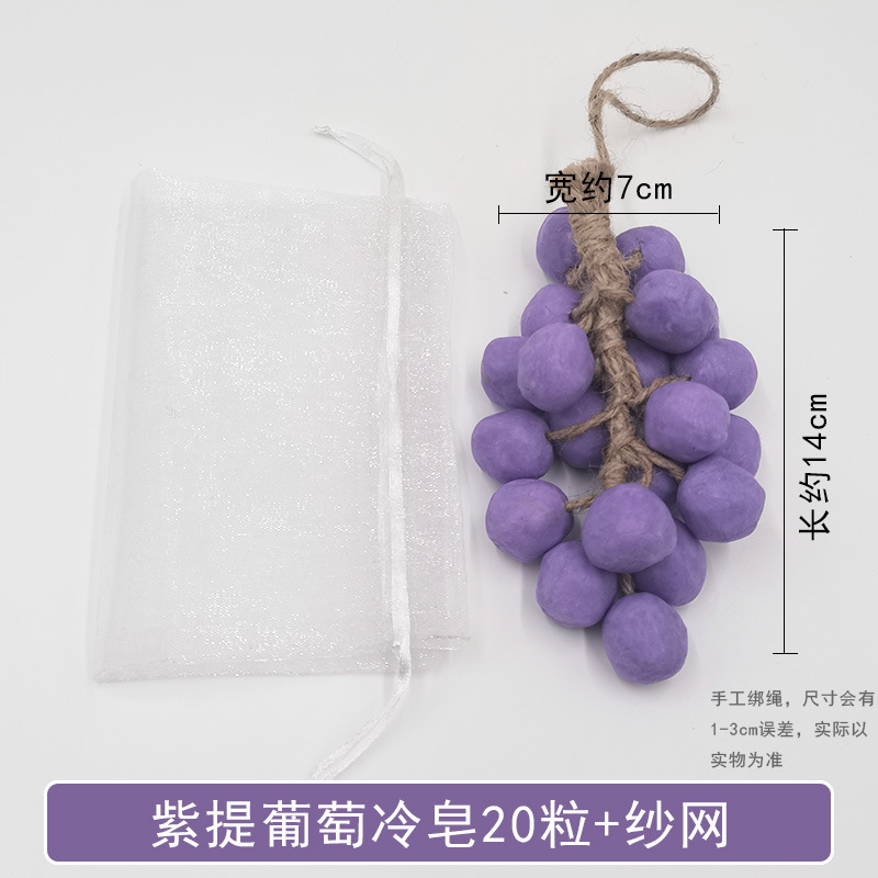 [무료실망사] 퍼플콜드비누 20개입 120g