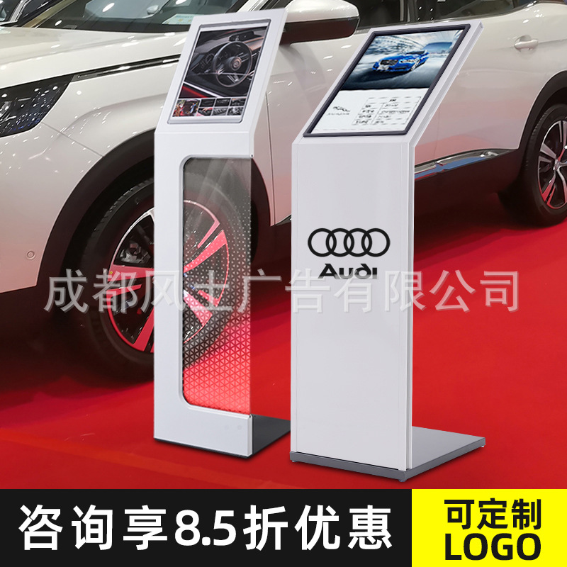 汽车4S店参数牌展厅价格展示牌亚克力广告牌A4水牌立式指示牌展架